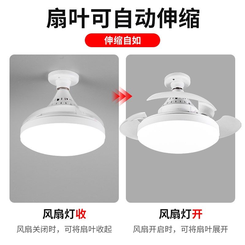 隐形风扇灯e27螺口一体电扇灯2025年J新款客厅卧室家用可遥控吊灯,家装灯饰光源,风扇灯,淘宝优惠券,粉丝福利购,淘宝优惠卷