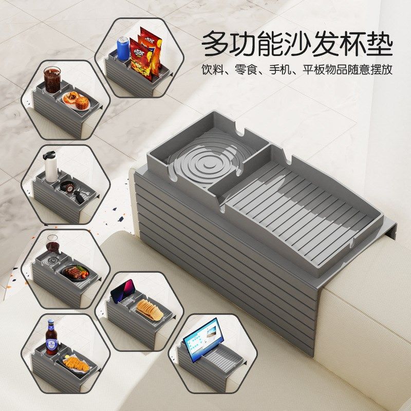 沙发扶手桌杯架托盘饮料咖啡沙发杯垫多L功能置物收纳盒沙发架,餐饮具,餐垫,淘宝优惠券,粉丝福利购,淘宝优惠卷