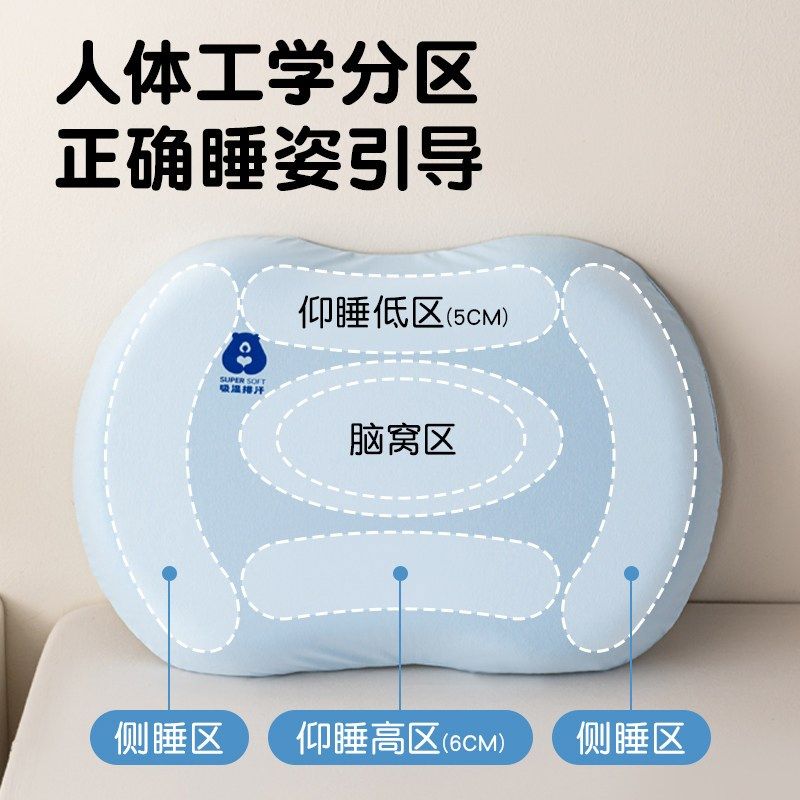 朵亚之星枕头儿童3o-6岁以上四季通用婴儿幼儿园小学生专用枕,床上用品,枕头/枕芯,淘宝优惠券,粉丝福利购,淘宝优惠卷