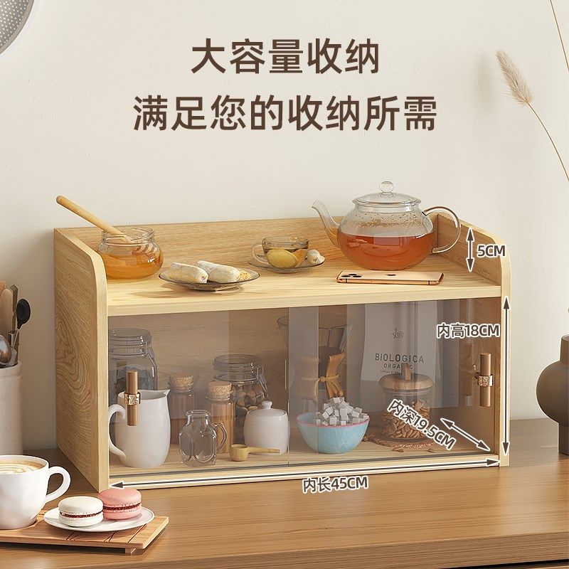 现代简约小型茶具茶壶置物架水杯茶杯收纳盒桌面收纳Y柜展示柜防,家庭/个人清洁工具,杯架,淘宝优惠券,粉丝福利购,淘宝优惠卷