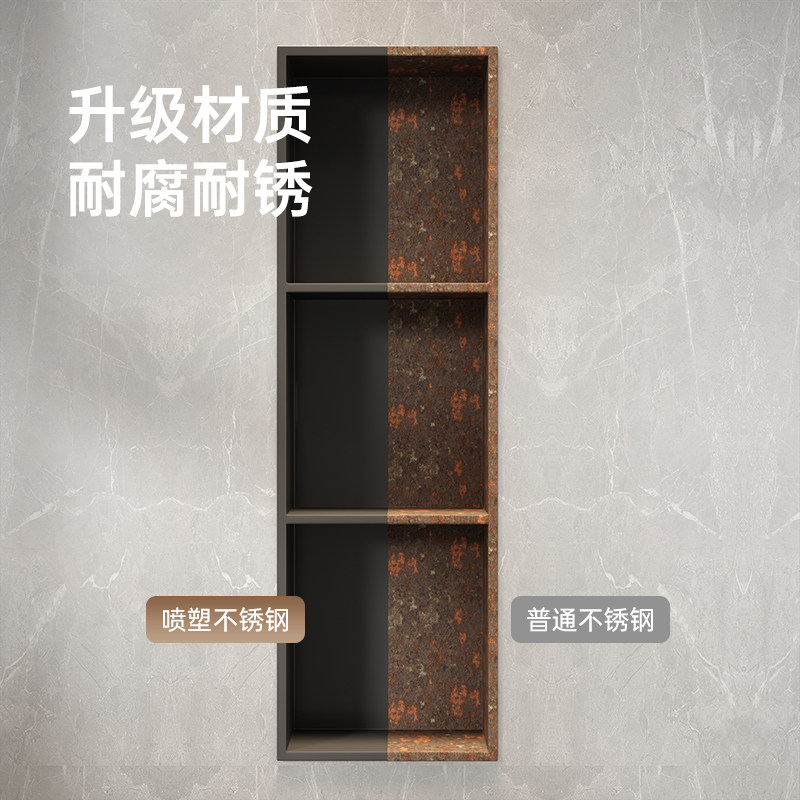 304不c锈钢壁龛嵌入式卫生间金属壁柜装饰电视柜背景墙,家装主材,壁龛,淘宝优惠券,粉丝福利购,淘宝优惠卷