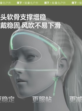 341护颈脸基尼女士s全脸防紫外线全防护防晒面罩护颈帽
