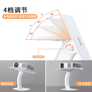 投影仪桌面放置台托盘小型支架投屏机托架子可调节移动家用靠墙沙
