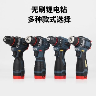 关谷小钢炮锂电手钻充电式锂电多P功能手电钻电动螺