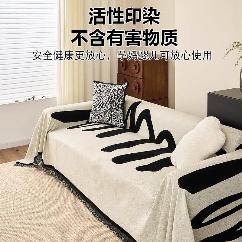 现代简约沙发巾沙发毯防尘防猫抓一整张全盖沙发R盖布2025年新款,居家布艺,沙发垫,淘宝优惠券,粉丝福利购,淘宝优惠卷