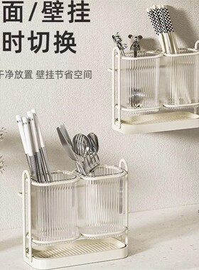 UYO筷子收纳盒家用壁挂筷子置物架台L面筷笼厨房沥水筷子筒