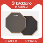 达达里奥 12英寸单位双面哑鼓垫练习垫王澜 RlFpe