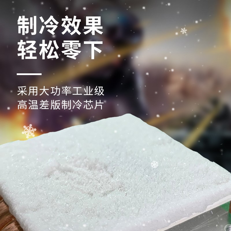 小鹿外设平板低角度散热器ipad水冷半导体制冷支架一体适用于手搓