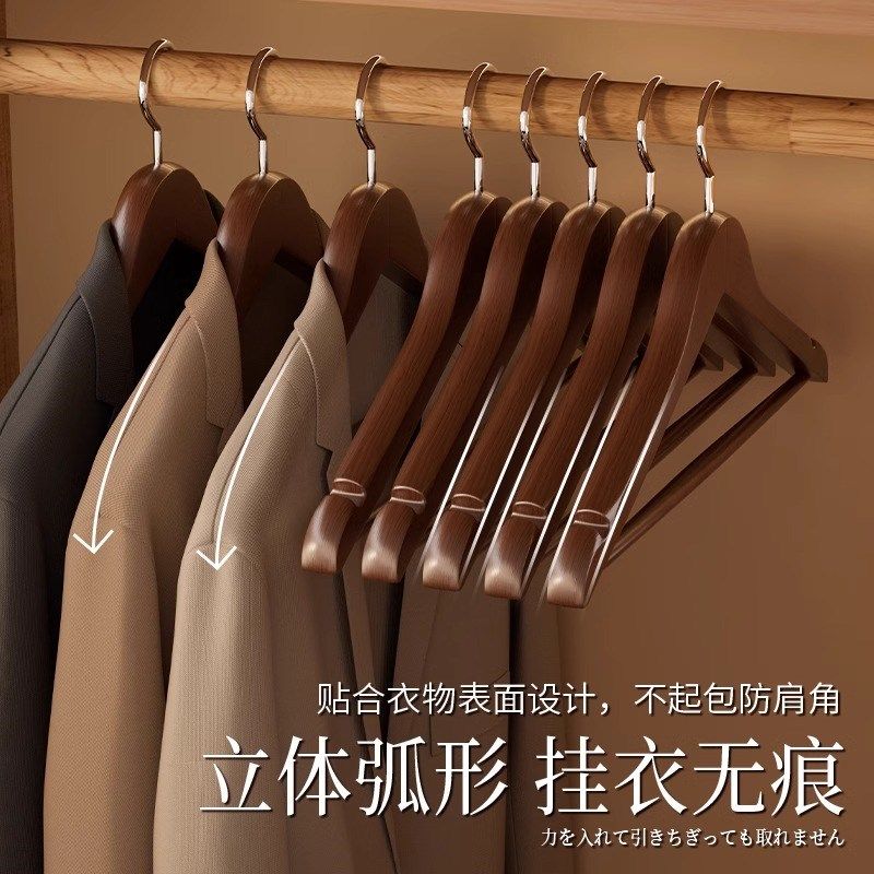 实木衣架家用挂衣木头木质服装店C专用酒店衣柜无痕防肩角衣服撑,收纳整理,木质衣架,淘宝优惠券,粉丝福利购,淘宝优惠卷