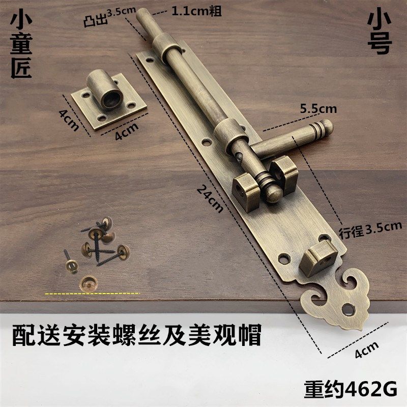 中式纯铜门栓地插古m建筑大门插销仿古黄铜天地插销别墅庭院铜插,基础建材,明插销,淘宝优惠券,粉丝福利购,淘宝优惠卷