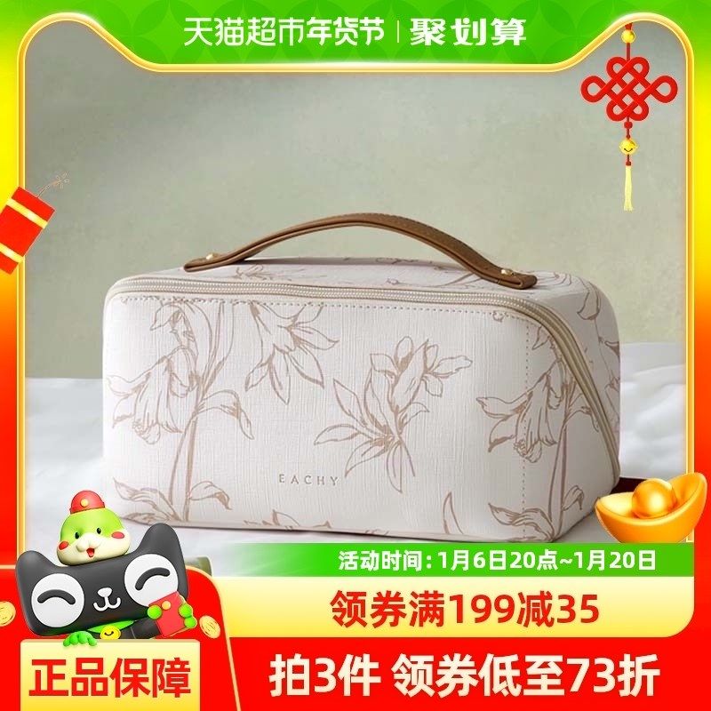 chy化妆包女高j级2024年新款便携化妆品收纳包女大容量分区收纳,收纳整理,化妆包,淘宝优惠券,粉丝福利购,淘宝优惠卷