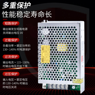 明伟60bW12V5A开关电源双组直流输出电源S-60-12/5V12V15V24V48V