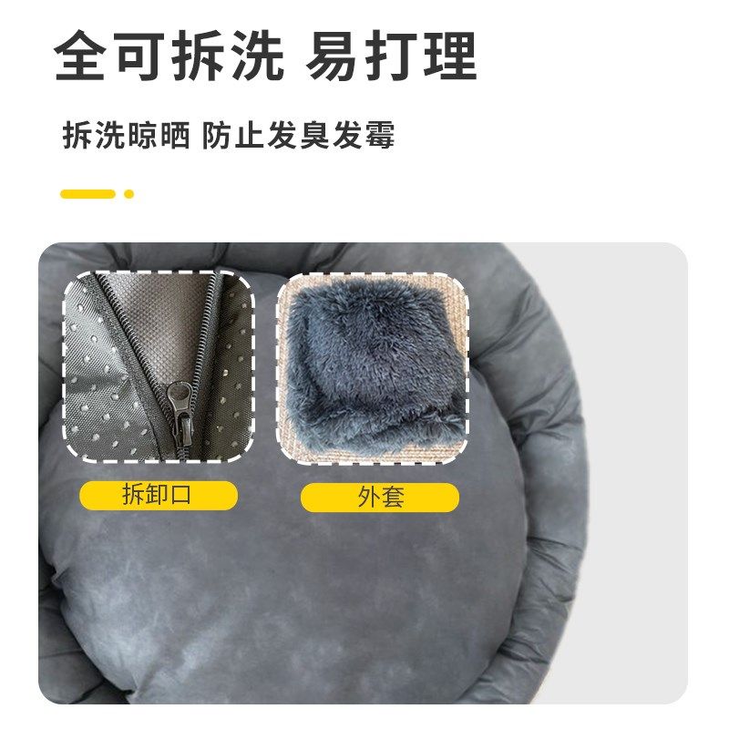 啵拉新款长毛绒大眼仔大狗窝宠物狗睡床沙发M窝垫柔软睡觉秋冬地,宠物/宠物食品及用品,狗窝/屋/帐篷/沙发,淘宝优惠券,粉丝福利购,淘宝优惠卷
