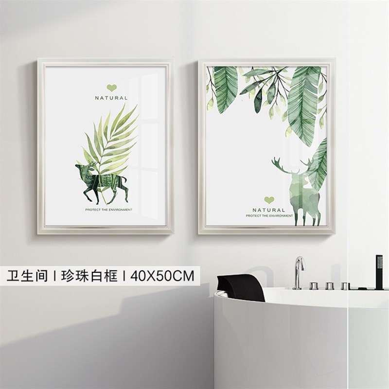 防水卫生间厕所装饰画北欧绿植花卉盆栽浴室墙上画简约洗手间挂画图片
