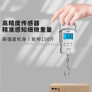 钓鱼专用高精度电子手提秤家用精准称鱼器便携式U随身挂钩弹簧秤