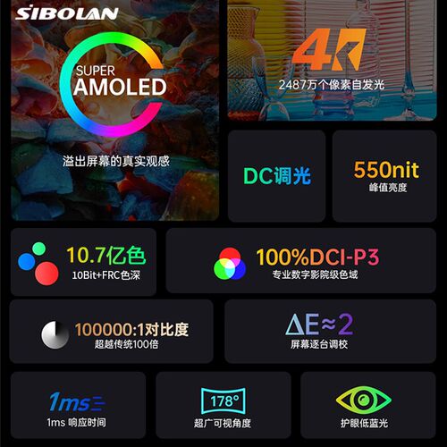 斯波兰oled便携式显示器4K笔记本外接switch扩展触摸电脑小副屏幕