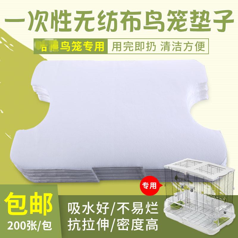 加拿大HAGEN哈进口鸟笼垫纸方形豪华鸟笼接粪纸丽利宝鸟笼玄包