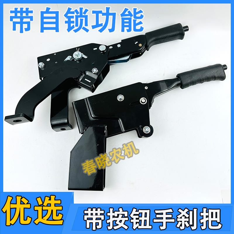 合力叉车带按钮手刹把手柄新款江淮龙工杭叉带自锁按钮手制动器