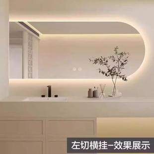 卫生间拱形智能浴室镜化妆镜洗手间led带灯触摸屏除雾镜子壁挂式