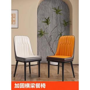 餐椅家用餐桌椅子轻奢高级感靠背凳子饭店餐桌椅梳妆休闲椅中古