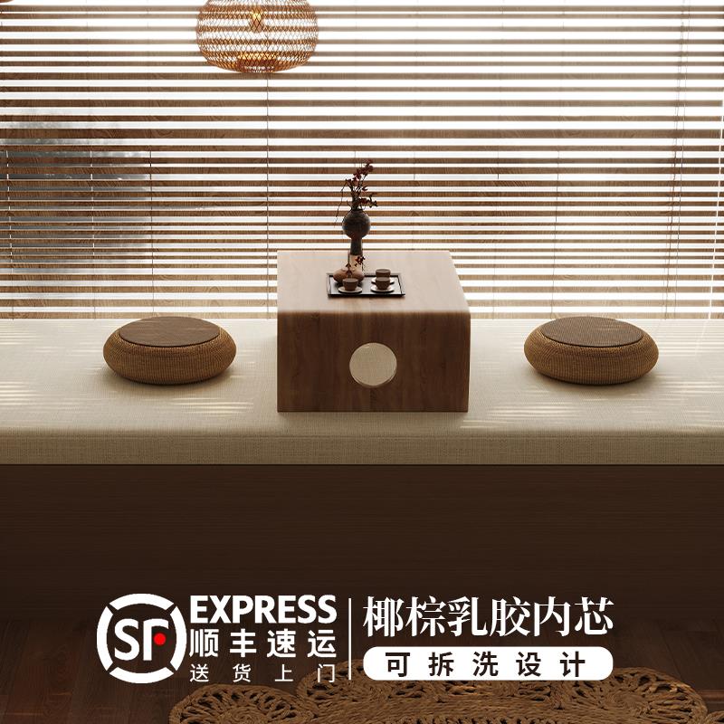 飘窗垫窗台垫四季通用榻榻米垫子双面凉席椰棕乳胶阳台垫2024新款
