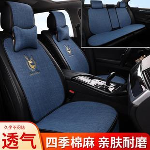 通用亚麻防滑免绑可爱透气网红女士卡通棉麻布座椅套 汽车坐垫四季