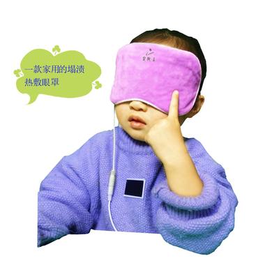 空视青塌渍热敷眼罩儿童学生视力防控护眼热敷眼罩缓解眼疲劳家用