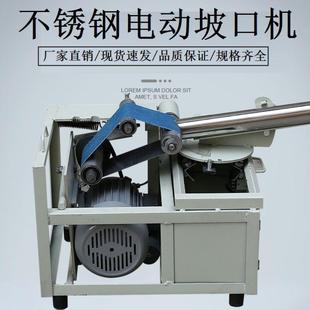 樓梯扶手圓管磨斜口新款 便捷式 多功能方管工作臺弧口坡口機磨口機