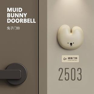 可爱MUID兔子门铃家用无线超远距离老人入户提醒呼叫器电子铃铛