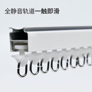 高品质静音纳米铝合金窗帘直轨道大方轨 每米价格 单双轨 窗帘杆