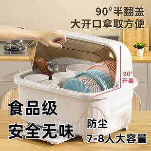 多功能碗筷收纳盒碗柜厨房餐具柜家用置物架防尘柜碗碟箱架可沥水