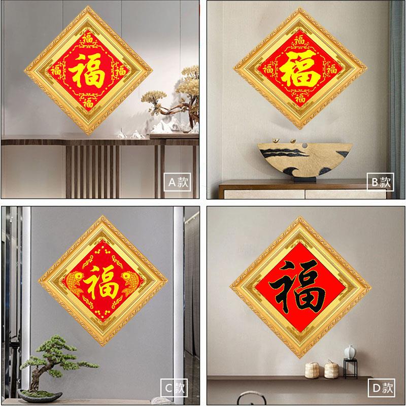 纯手工十字绣成品人工绣好的五福临门黑福字有带框架已装裱好现货