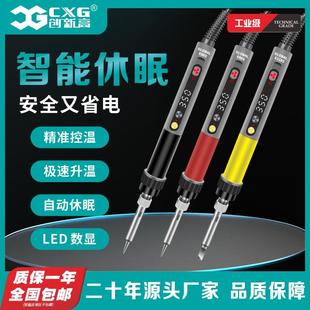 便携式 CXG创新高E60S休眠可调温恒温家用电烙铁焊笔内热式 大功率