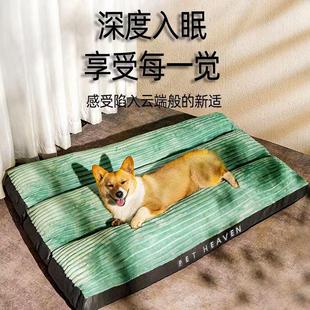 通用狗床宠物睡觉地垫大狗狗窝宠物用品一件 可拆洗狗垫子四季
