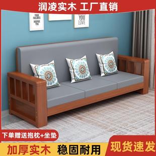 家用现代简约客厅经济型直排冬夏两用沙发 全实木沙发小户型新中式
