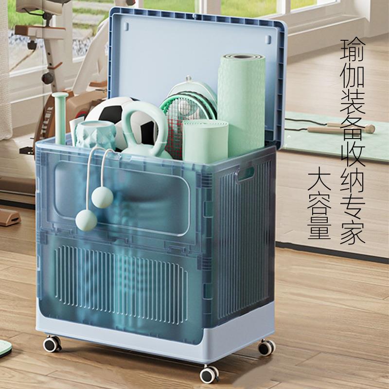 运动器材工具收纳箱塑料折叠带轮多功能防尘翻盖瑜伽垫夹缝整理筐