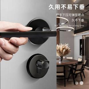 黑色 门锁家用通用型卧室房门室内锁具门把手房间木门手柄执手老式