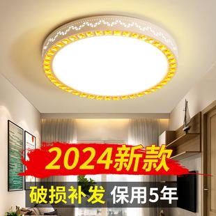 客厅灯简约现代大气家用灯具长方形水晶灯LED吸顶灯 2024年新款