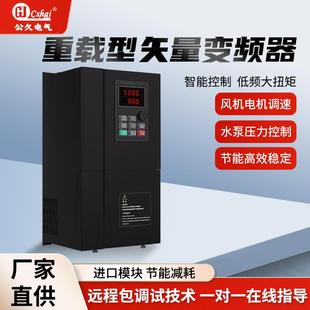 185KW 变频调速器380V电机风机水泵恒压供水控制柜90 110