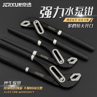水管钳子钳多功能扳手大力钳式 京选10寸12寸水泵钳可调式 水暖工具