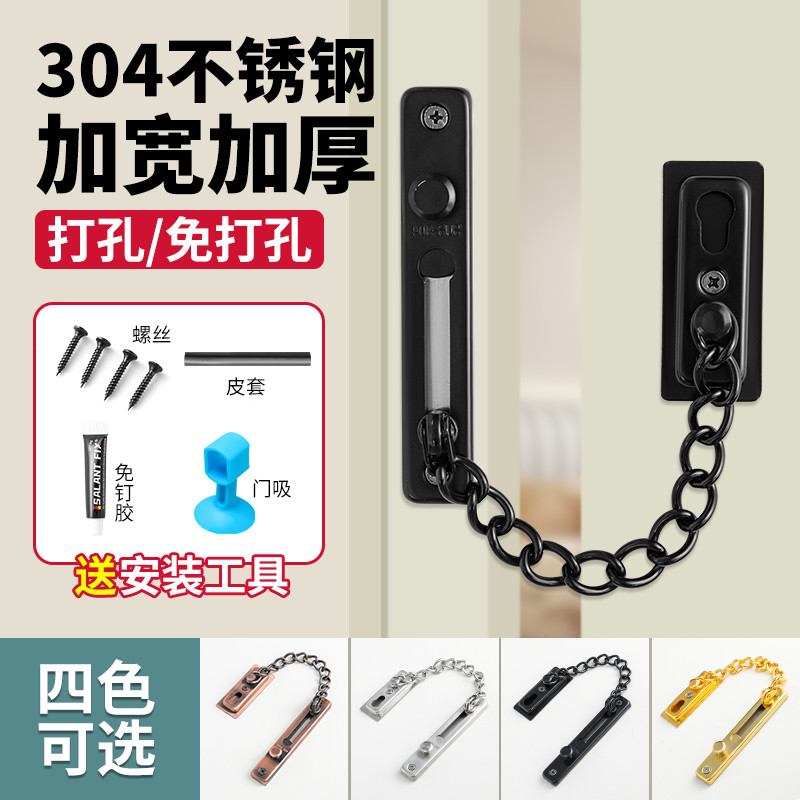 门锁免打孔神器门栓插销推拉门锁扣不锈钢防盗卡扣卫生间简易门扣