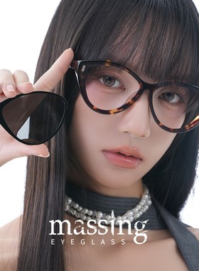 massing磁吸可换镜片墨镜猫眼防紫外线A&M-013三片可换(爆)