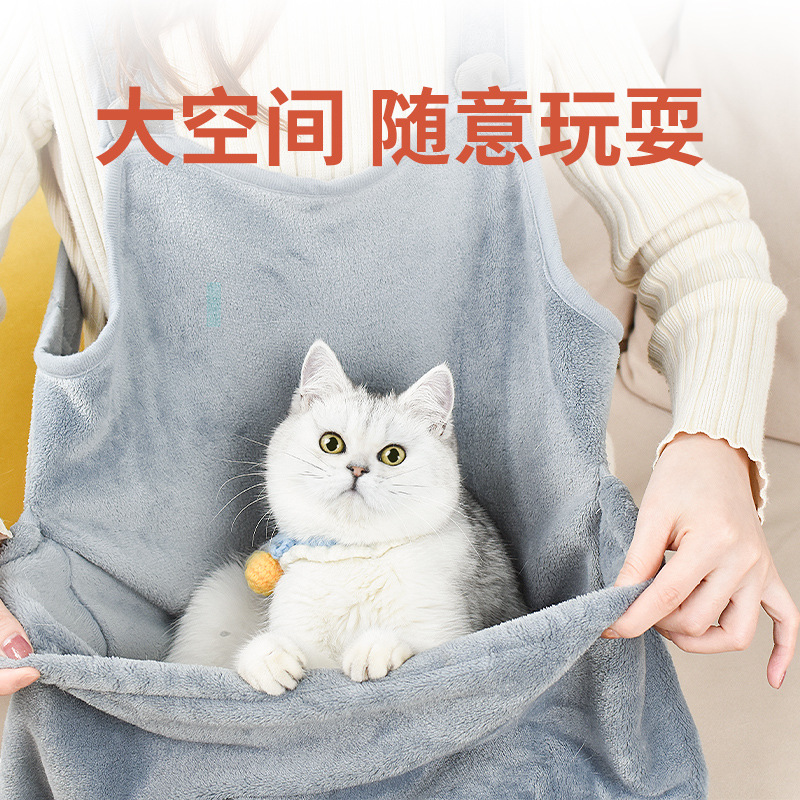 猫管家撸猫围裙抱猫防粘毛神器居家珊瑚绒灰色围兜卡通宠物用品