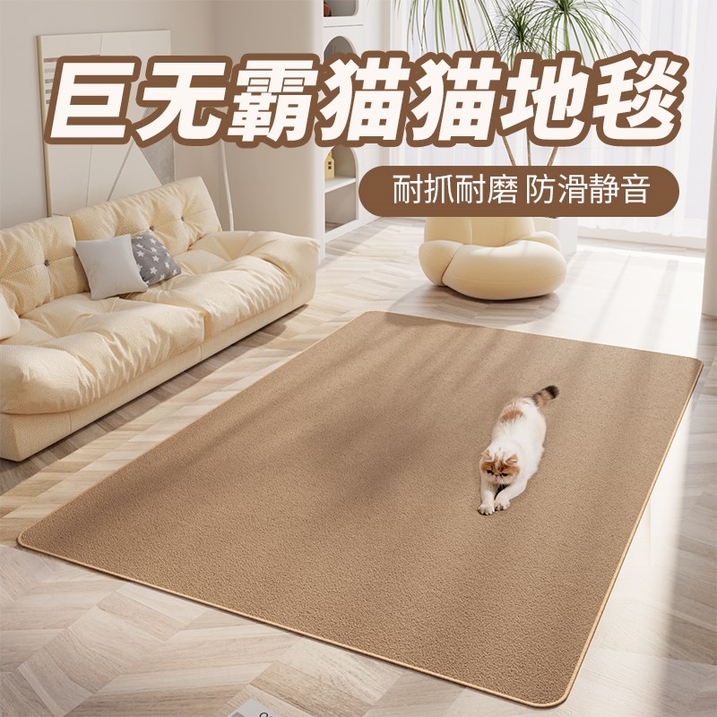 猫窝猫抓板一体四季通用网红剑麻地毯垫子夏天凉席狗窝床宠物用品