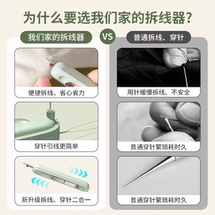 家用多功能挑线器老人手工缝纫工具 奶油二合一穿针拆线器新款