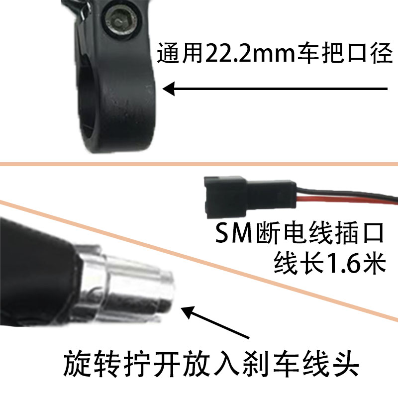 代驾车刹把折叠电动车刹车把手总成锂电车滑板车长线手柄全铝配件