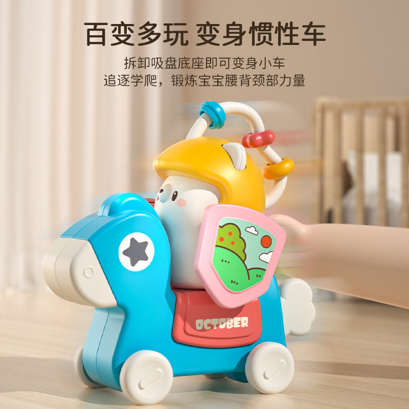 婴儿餐桌吸盘玩具宝宝0-1岁木马转转乐旋转玩具益智早教安抚玩具