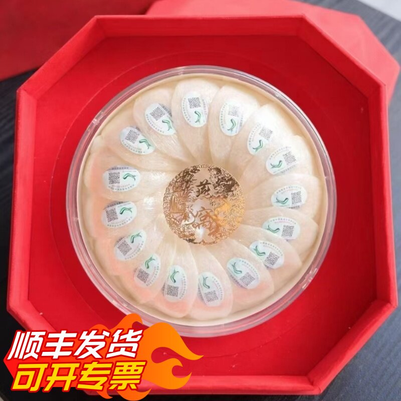 马来西亚溯源码燕窝正品金丝燕密盏燕盏干盏孕妇滋补品送礼礼盒装