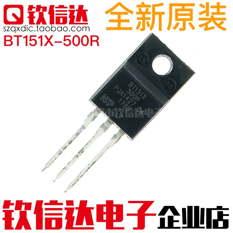 全新原装 BT151X-500R BT151X 直插TO-220F 单向大功率可控硅芯片
