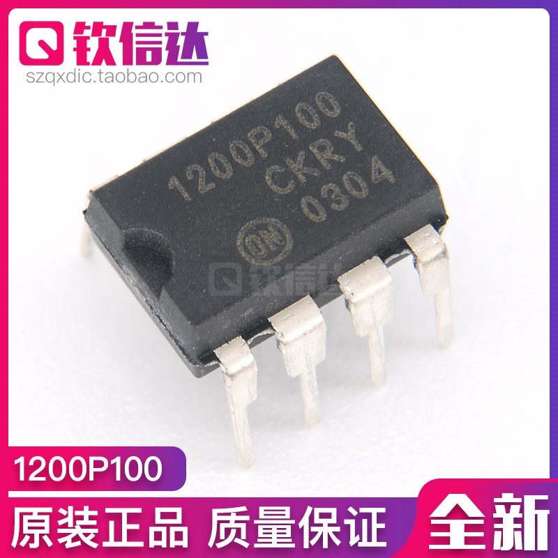 变频空调电源芯片 1200AP100 NCP1200P60 AP40 全新进口原装液晶